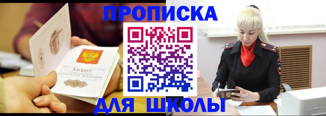 форма 3 в Заполярном